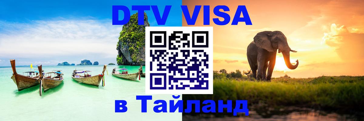 Оформление DTV визы под ключ: стоимость и тарифы, только загранпаспорт - Монако 